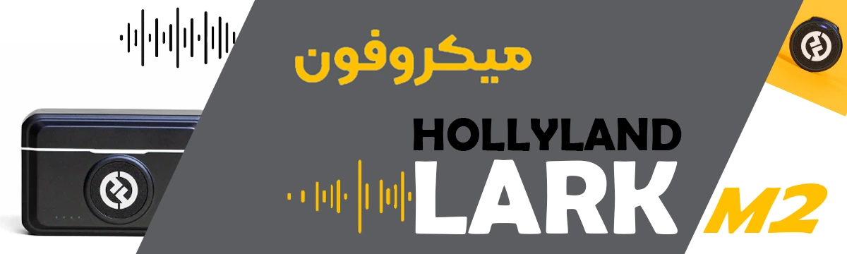 بنر LARK M2