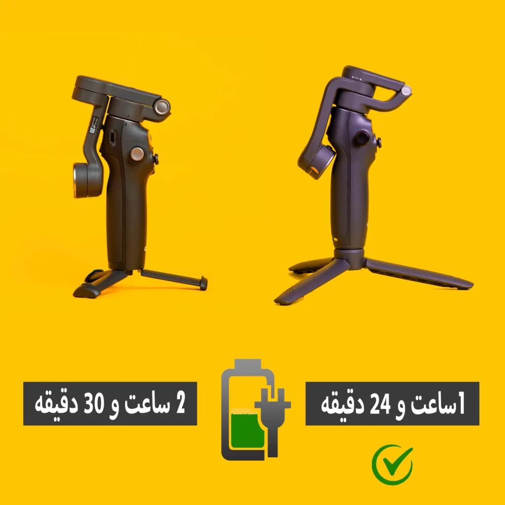 مقایسه زمان شارژ شدن گیمبال OM7P با گیمبال OM6