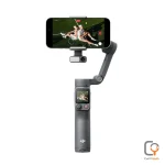 تصویر گیمبال موبایل DJI Osmo Mobile 8P Advanced از نمای روبرو